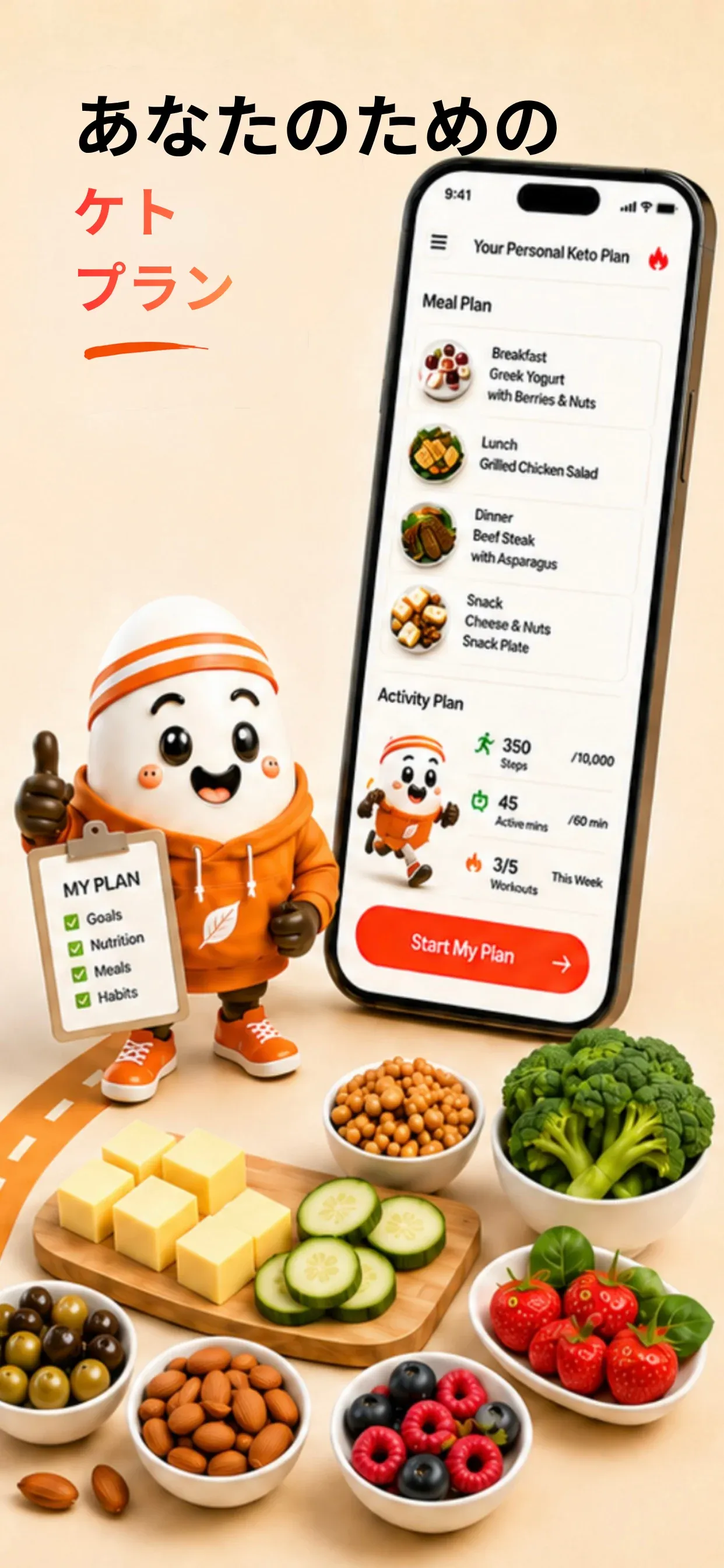 Keto Eggo screen 2